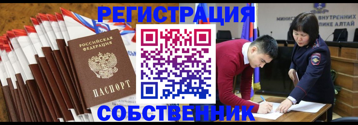 временная регистрация 2025 в Приозерске